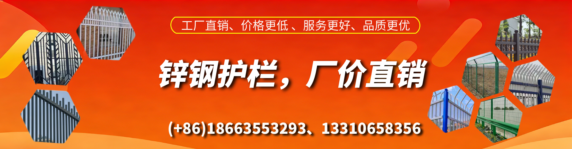 海北锌钢护栏生产厂家